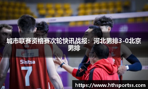 华体会hth体育APP