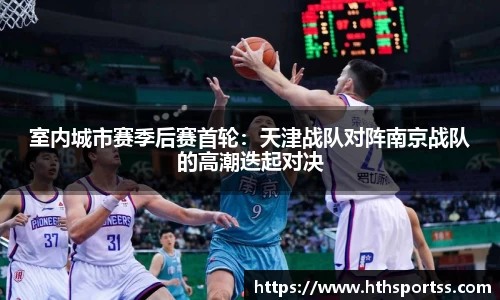 华体会hth体育首页