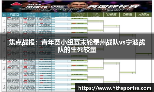 华体会hth体育APP