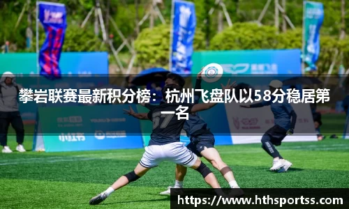 华体会hth体育官方网站