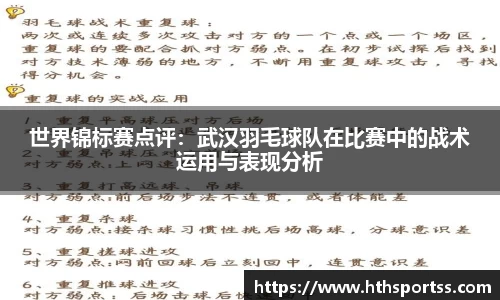 华体会hth体育官方网站