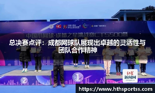 华体会hth体育首页