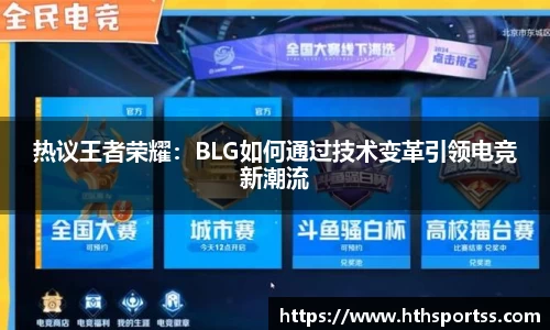 华体会hth体育首页