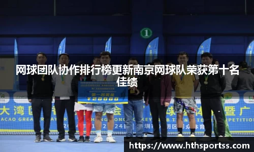 华体会hth体育官方网站