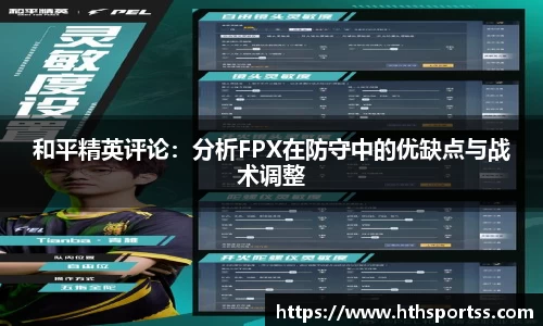 华体会hth体育APP