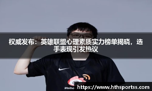 华体会hth体育官方网站