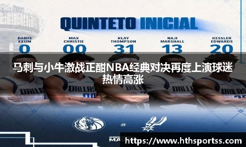 华体会hth体育APP