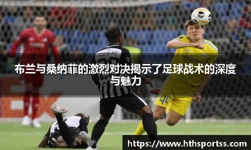 华体会hth体育首页