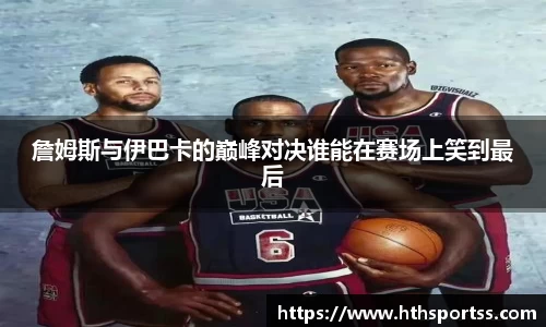 华体会hth体育首页