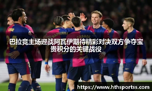 华体会hth体育APP